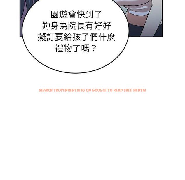 查看漫画掠奪的滋味 - 第52話 - tymanga.com中的1280401图片