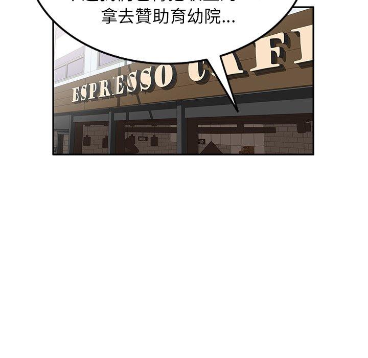 查看漫画掠奪的滋味 - 第52話 - tymanga.com中的1280412图片