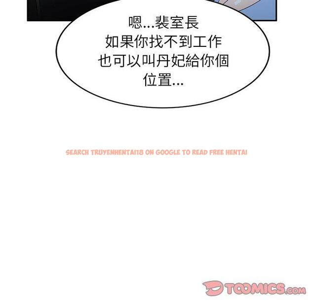 查看漫画掠奪的滋味 - 第52話 - tymanga.com中的1280414图片