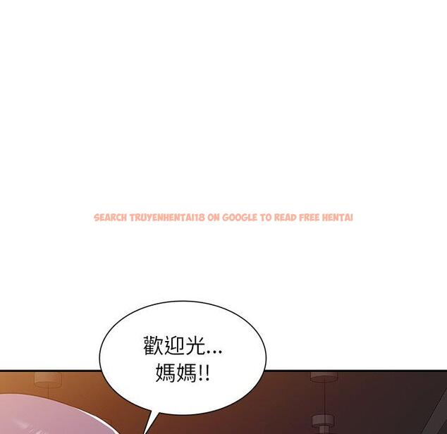 查看漫画掠奪的滋味 - 第52話 - tymanga.com中的1280419图片