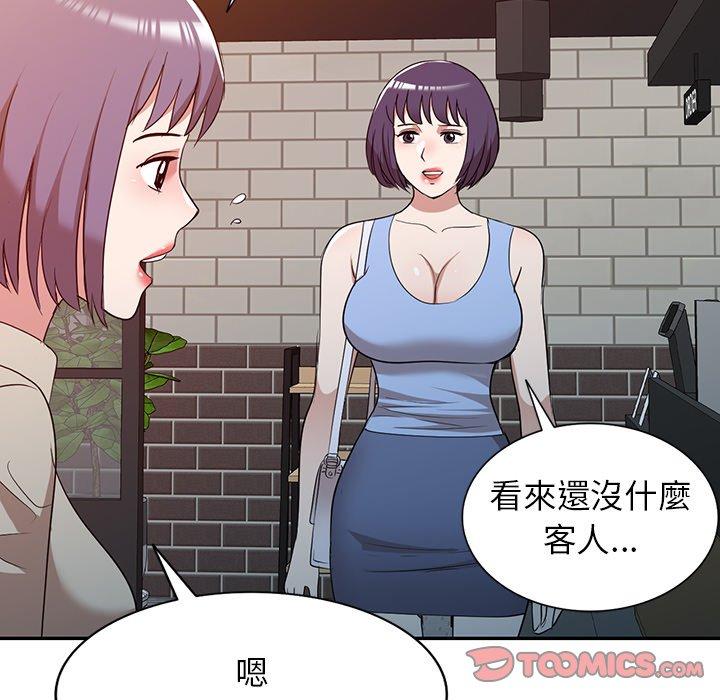 查看漫画掠奪的滋味 - 第52話 - tymanga.com中的1280420图片