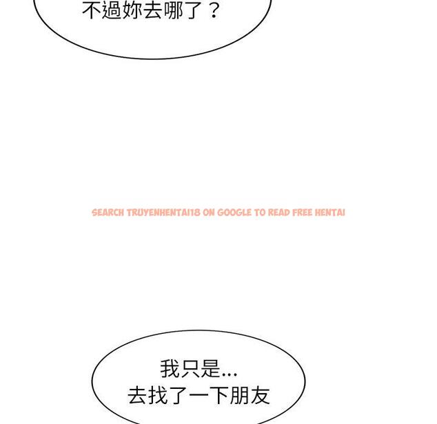 查看漫画掠奪的滋味 - 第52話 - tymanga.com中的1280421图片