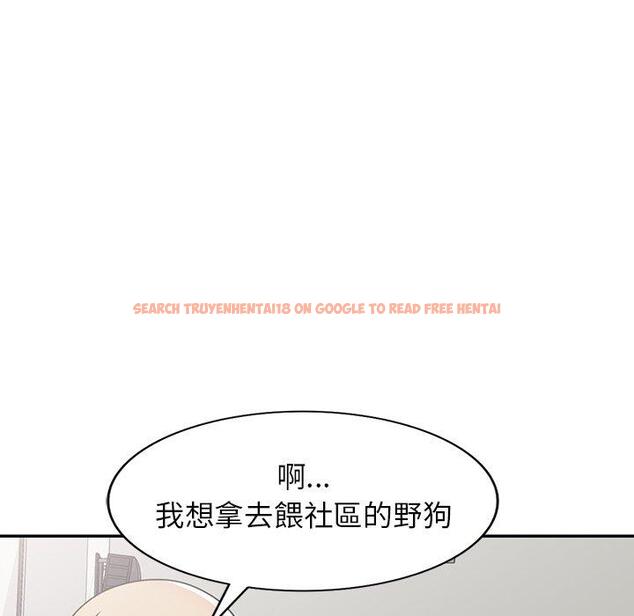 查看漫画掠奪的滋味 - 第52話 - tymanga.com中的1280431图片