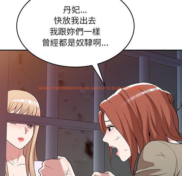 查看漫画掠奪的滋味 - 第52話 - tymanga.com中的1280442图片