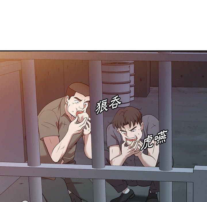 查看漫画掠奪的滋味 - 第52話 - tymanga.com中的1280448图片