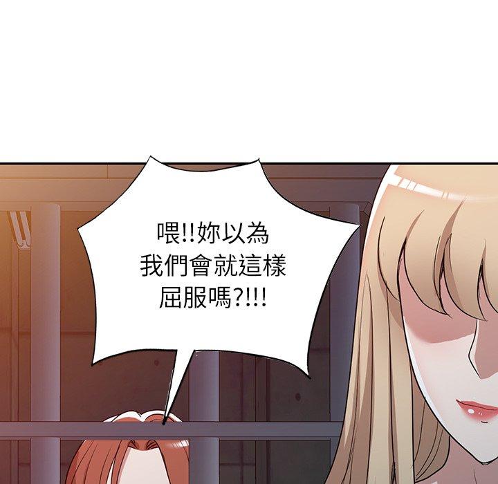 查看漫画掠奪的滋味 - 第52話 - tymanga.com中的1280452图片