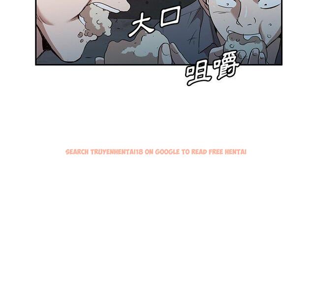 查看漫画掠奪的滋味 - 第52話 - tymanga.com中的1280455图片