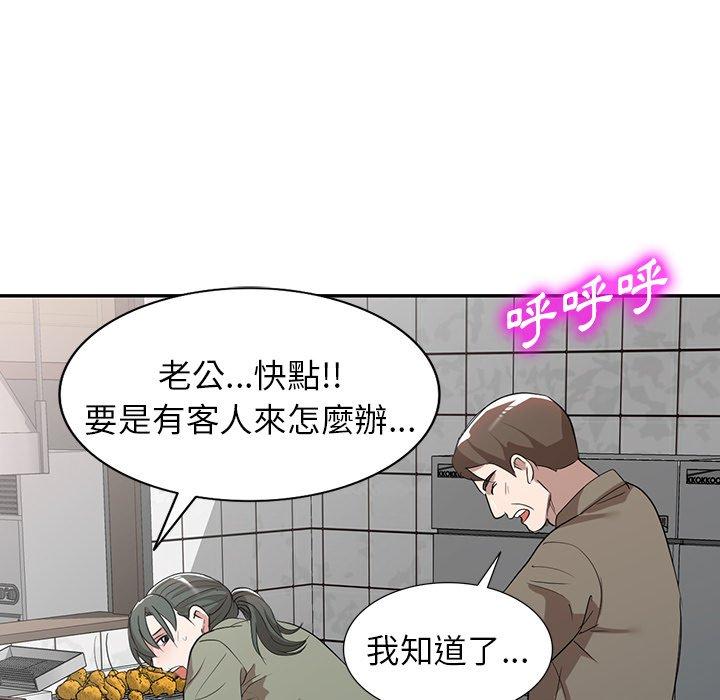 查看漫画掠奪的滋味 - 第52話 - tymanga.com中的1280460图片