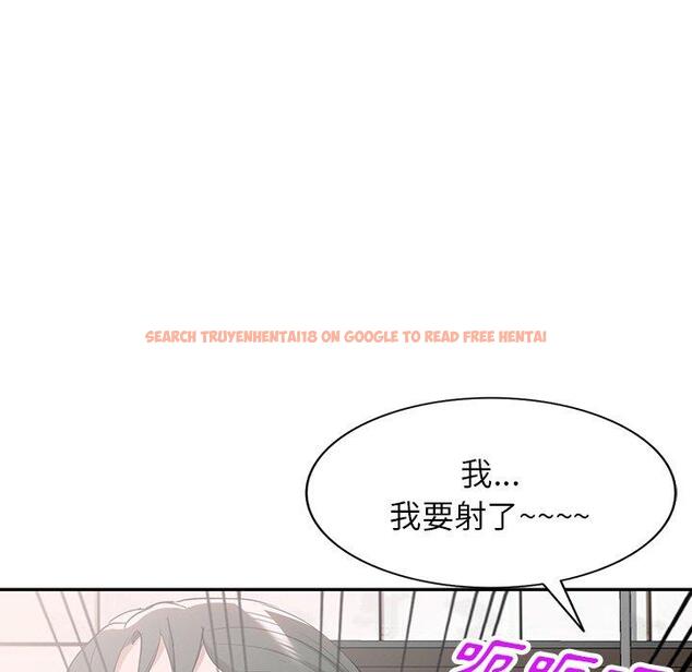 查看漫画掠奪的滋味 - 第52話 - tymanga.com中的1280465图片