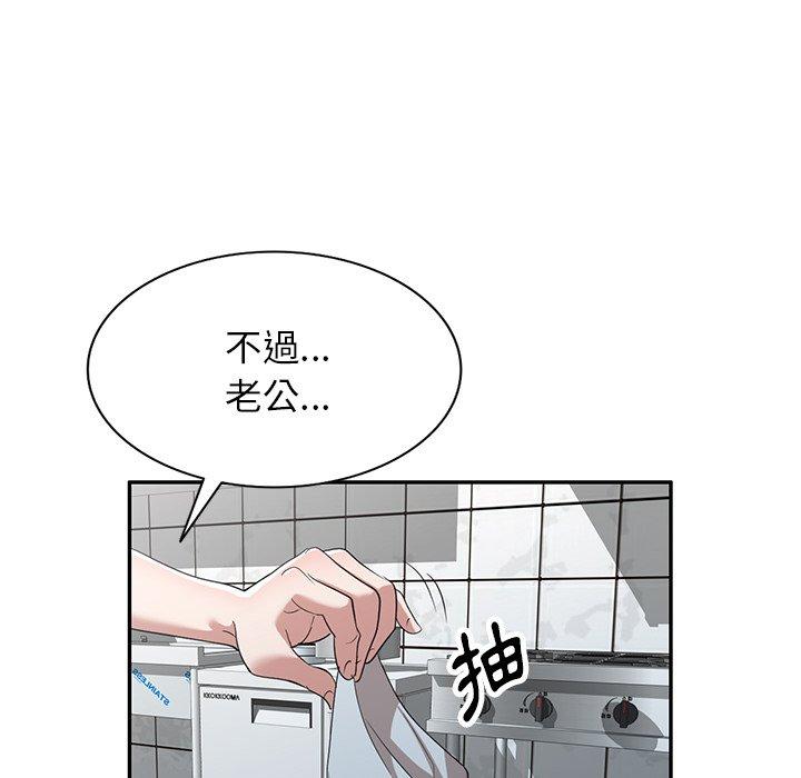 查看漫画掠奪的滋味 - 第52話 - tymanga.com中的1280471图片