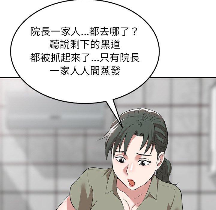 查看漫画掠奪的滋味 - 第52話 - tymanga.com中的1280473图片