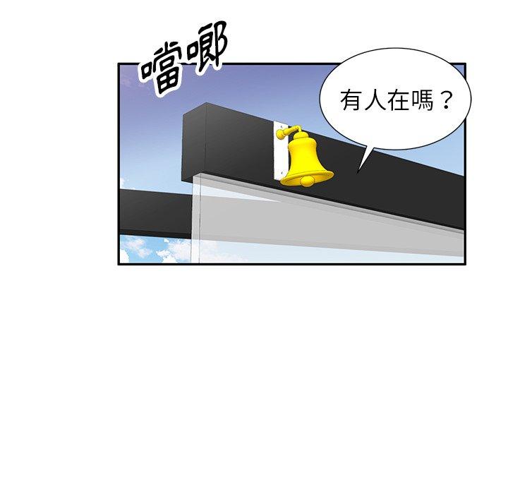 查看漫画掠奪的滋味 - 第52話 - tymanga.com中的1280478图片