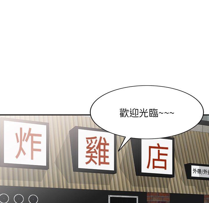 查看漫画掠奪的滋味 - 第52話 - tymanga.com中的1280479图片