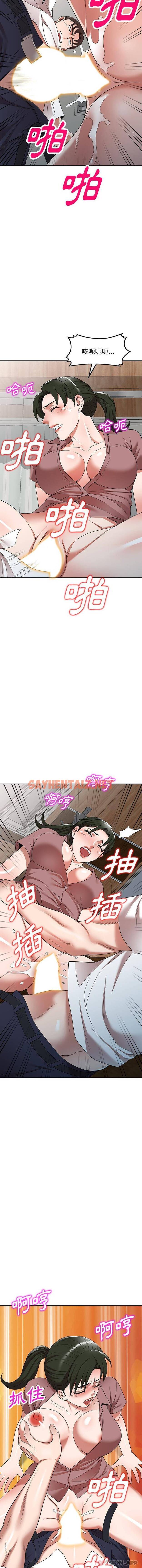 查看漫画掠奪的滋味 - 第6话 - sayhentaiz.net中的982454图片