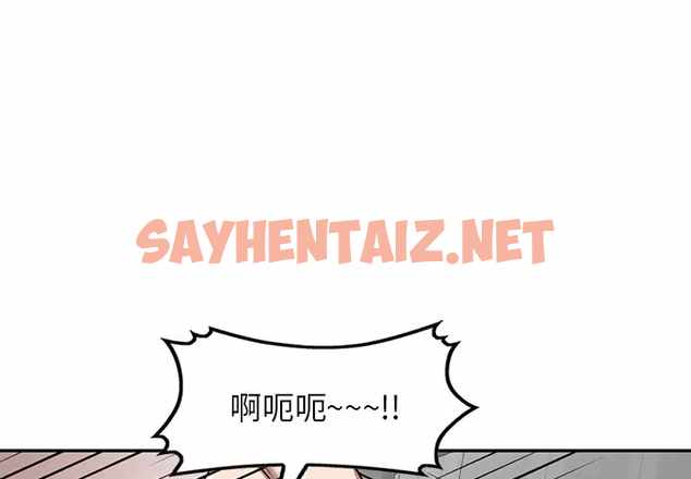 查看漫画掠奪的滋味 - 第7话 - sayhentaiz.net中的982461图片