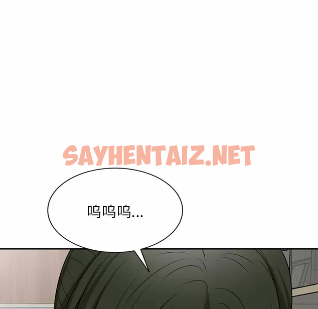 查看漫画掠奪的滋味 - 第7话 - sayhentaiz.net中的982469图片