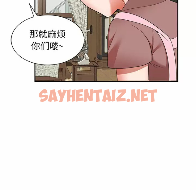 查看漫画掠奪的滋味 - 第7话 - sayhentaiz.net中的982493图片