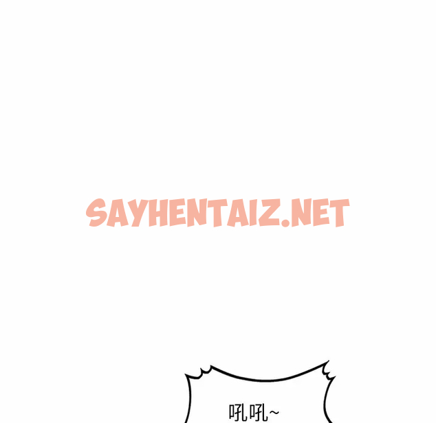 查看漫画掠奪的滋味 - 第7话 - sayhentaiz.net中的982497图片