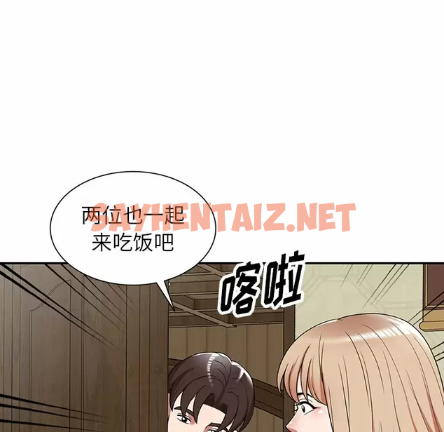 查看漫画掠奪的滋味 - 第7话 - sayhentaiz.net中的982511图片