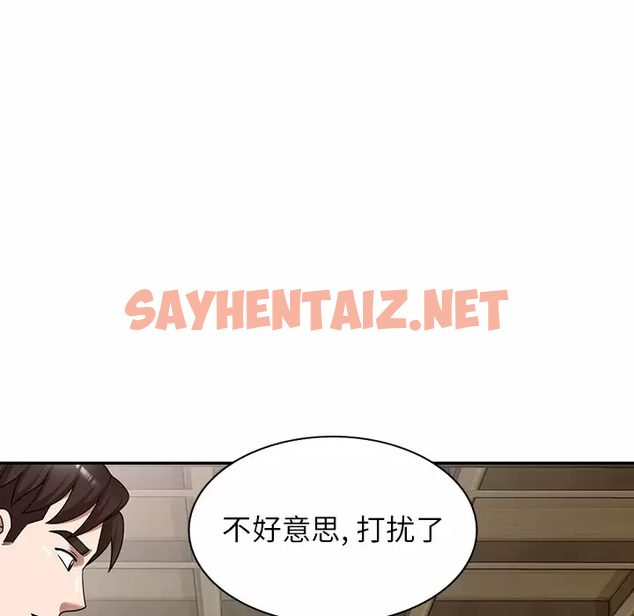 查看漫画掠奪的滋味 - 第7话 - sayhentaiz.net中的982523图片