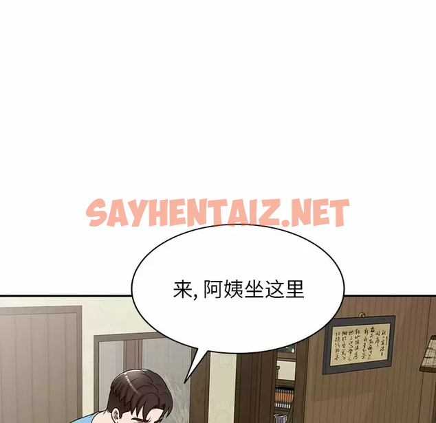 查看漫画掠奪的滋味 - 第7话 - sayhentaiz.net中的982528图片