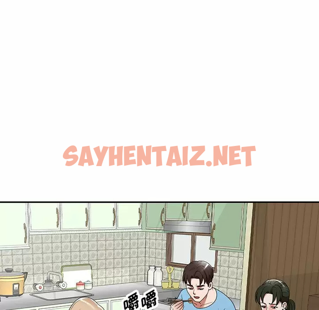 查看漫画掠奪的滋味 - 第7话 - sayhentaiz.net中的982535图片