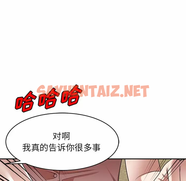 查看漫画掠奪的滋味 - 第7话 - sayhentaiz.net中的982559图片