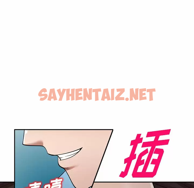 查看漫画掠奪的滋味 - 第7话 - sayhentaiz.net中的982566图片