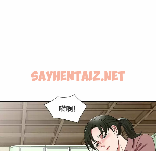 查看漫画掠奪的滋味 - 第7话 - sayhentaiz.net中的982578图片