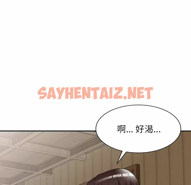 查看漫画掠奪的滋味 - 第7话 - sayhentaiz.net中的982601图片