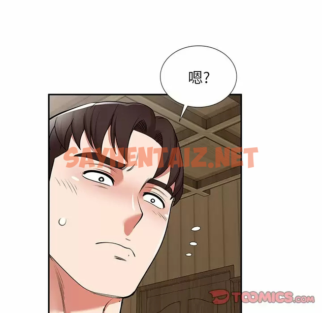 查看漫画掠奪的滋味 - 第7话 - sayhentaiz.net中的982604图片