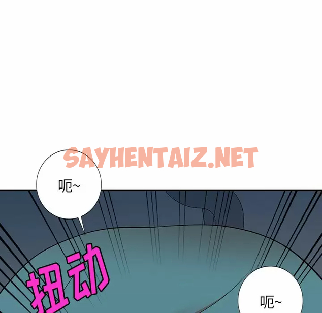 查看漫画掠奪的滋味 - 第7话 - sayhentaiz.net中的982606图片