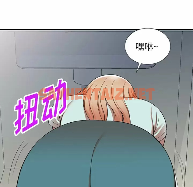 查看漫画掠奪的滋味 - 第8话 - sayhentaiz.net中的982614图片