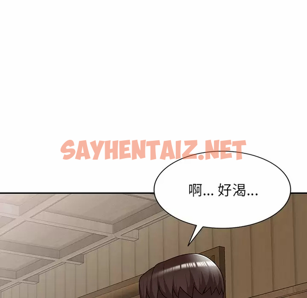 查看漫画掠奪的滋味 - 第8话 - sayhentaiz.net中的982617图片