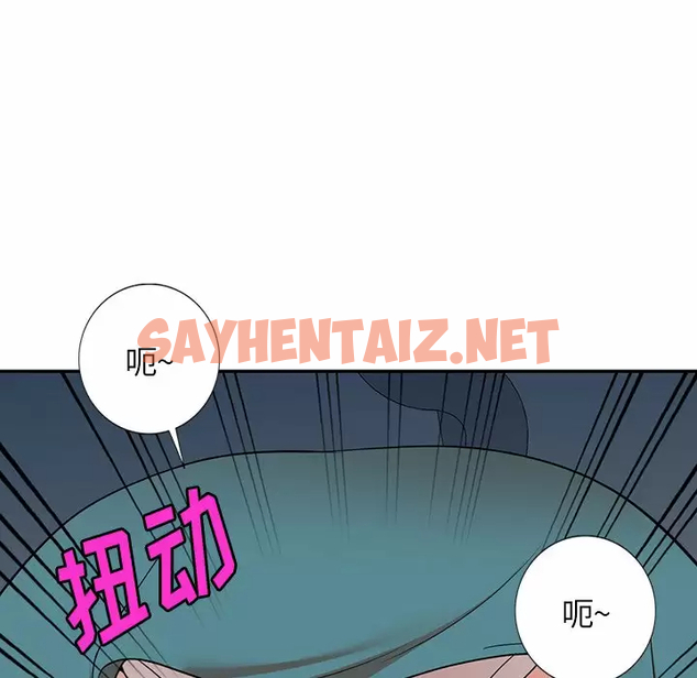 查看漫画掠奪的滋味 - 第8话 - sayhentaiz.net中的982622图片