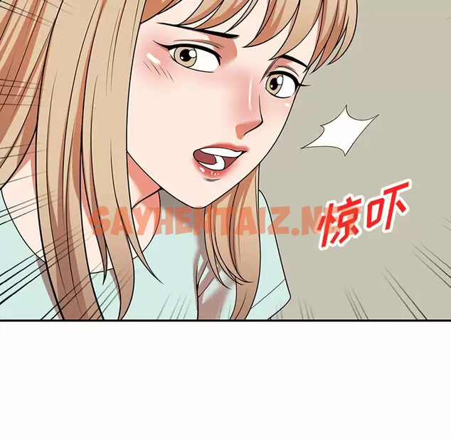 查看漫画掠奪的滋味 - 第8话 - sayhentaiz.net中的982633图片