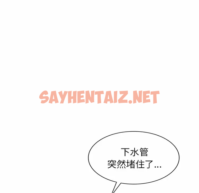 查看漫画掠奪的滋味 - 第8话 - sayhentaiz.net中的982637图片