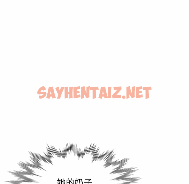 查看漫画掠奪的滋味 - 第8话 - sayhentaiz.net中的982640图片