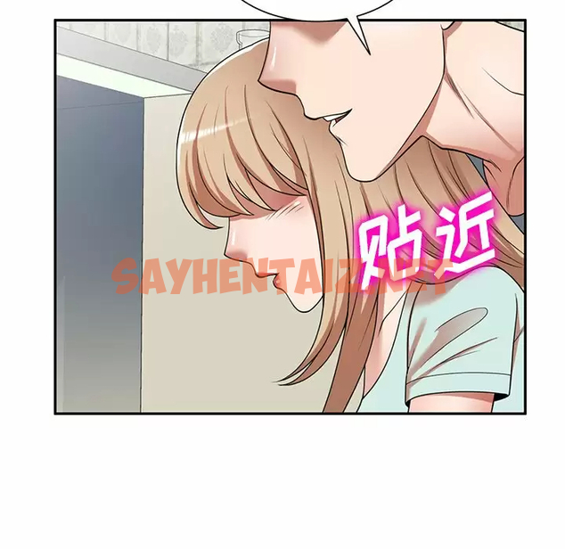 查看漫画掠奪的滋味 - 第8话 - sayhentaiz.net中的982646图片