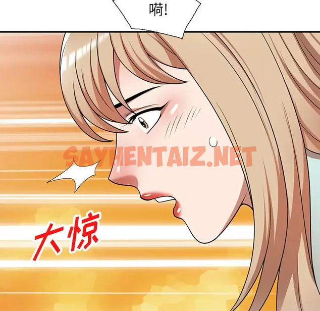 查看漫画掠奪的滋味 - 第8话 - sayhentaiz.net中的982648图片