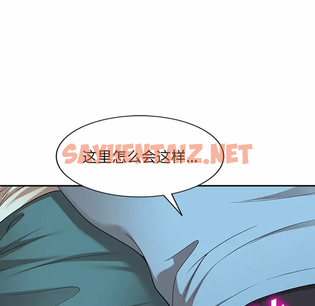 查看漫画掠奪的滋味 - 第8话 - sayhentaiz.net中的982650图片