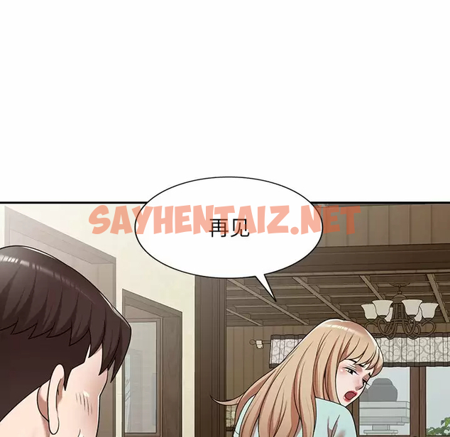 查看漫画掠奪的滋味 - 第8话 - sayhentaiz.net中的982667图片