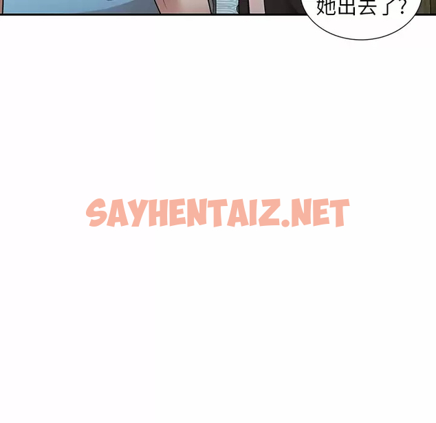 查看漫画掠奪的滋味 - 第8话 - sayhentaiz.net中的982692图片