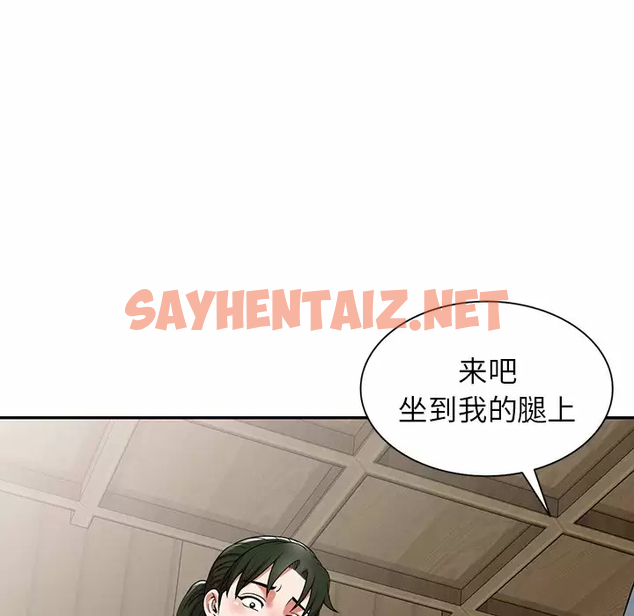 查看漫画掠奪的滋味 - 第8话 - sayhentaiz.net中的982713图片