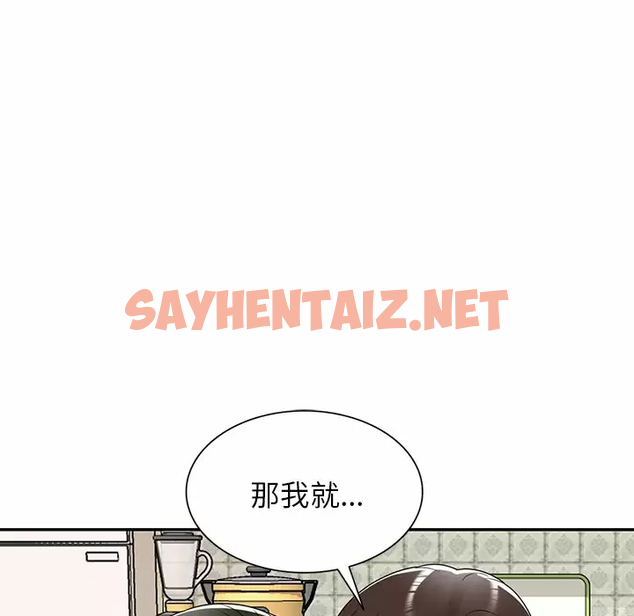 查看漫画掠奪的滋味 - 第8话 - sayhentaiz.net中的982727图片