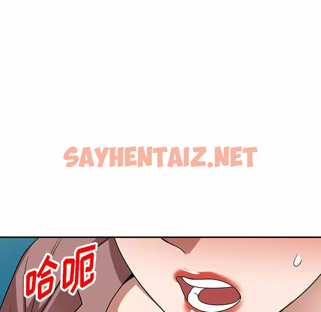 查看漫画掠奪的滋味 - 第8话 - sayhentaiz.net中的982734图片