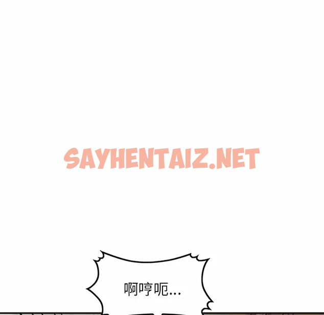 查看漫画掠奪的滋味 - 第8话 - sayhentaiz.net中的982737图片