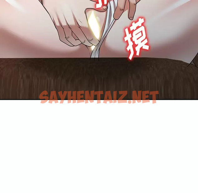 查看漫画掠奪的滋味 - 第8话 - sayhentaiz.net中的982742图片