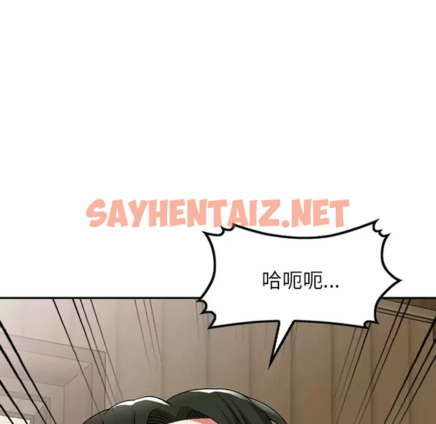 查看漫画掠奪的滋味 - 第8话 - sayhentaiz.net中的982746图片