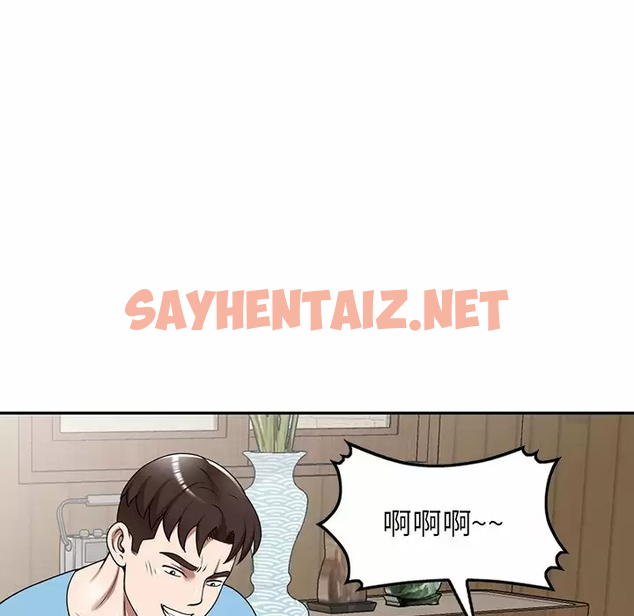 查看漫画掠奪的滋味 - 第8话 - sayhentaiz.net中的982761图片